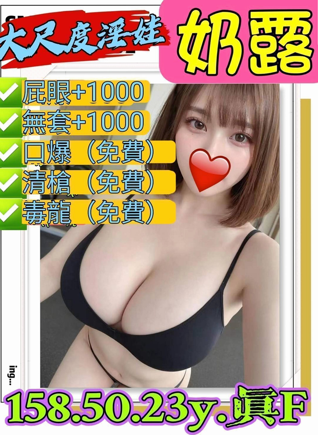想找混血模特?推薦小茹!大甲全套服務,身高169cm,體重47kg,胸圍E罩杯,年齡24歲。甜美可愛 白膚娃娃臉,大眼睛~粉嫩小嘴巴 特點:外貌 大奶 美腿 膚白 熱情/主動